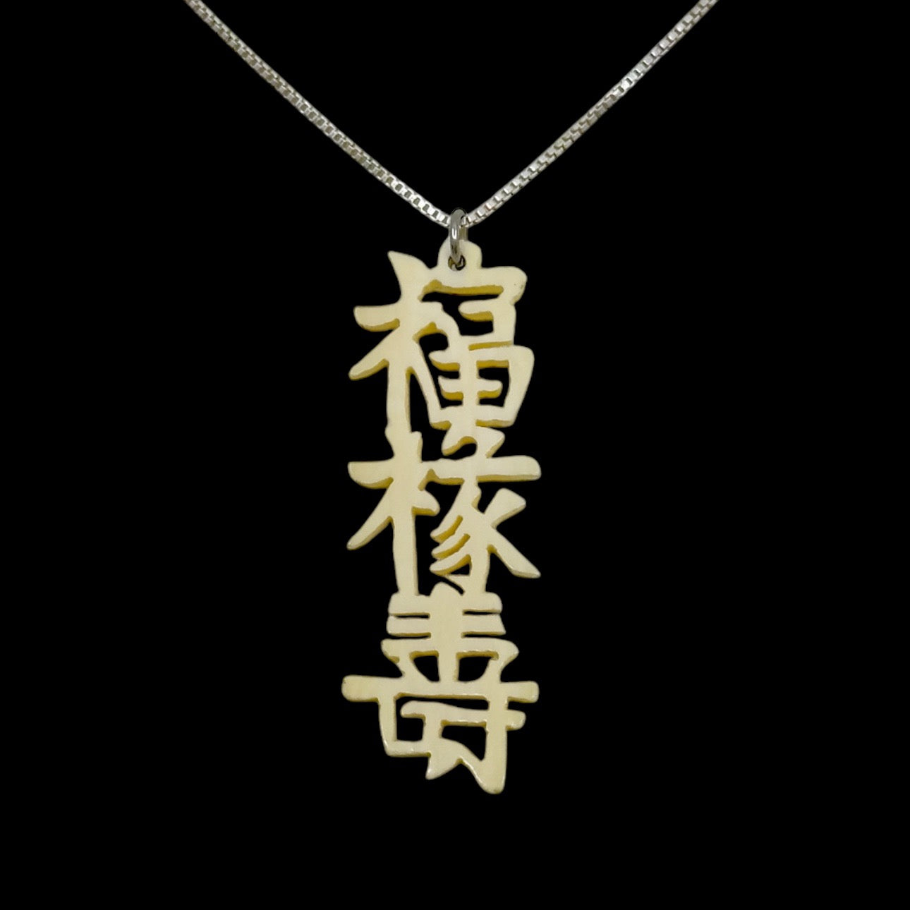Vintage Sterling silver chinese character bone Pendant necklace GM866