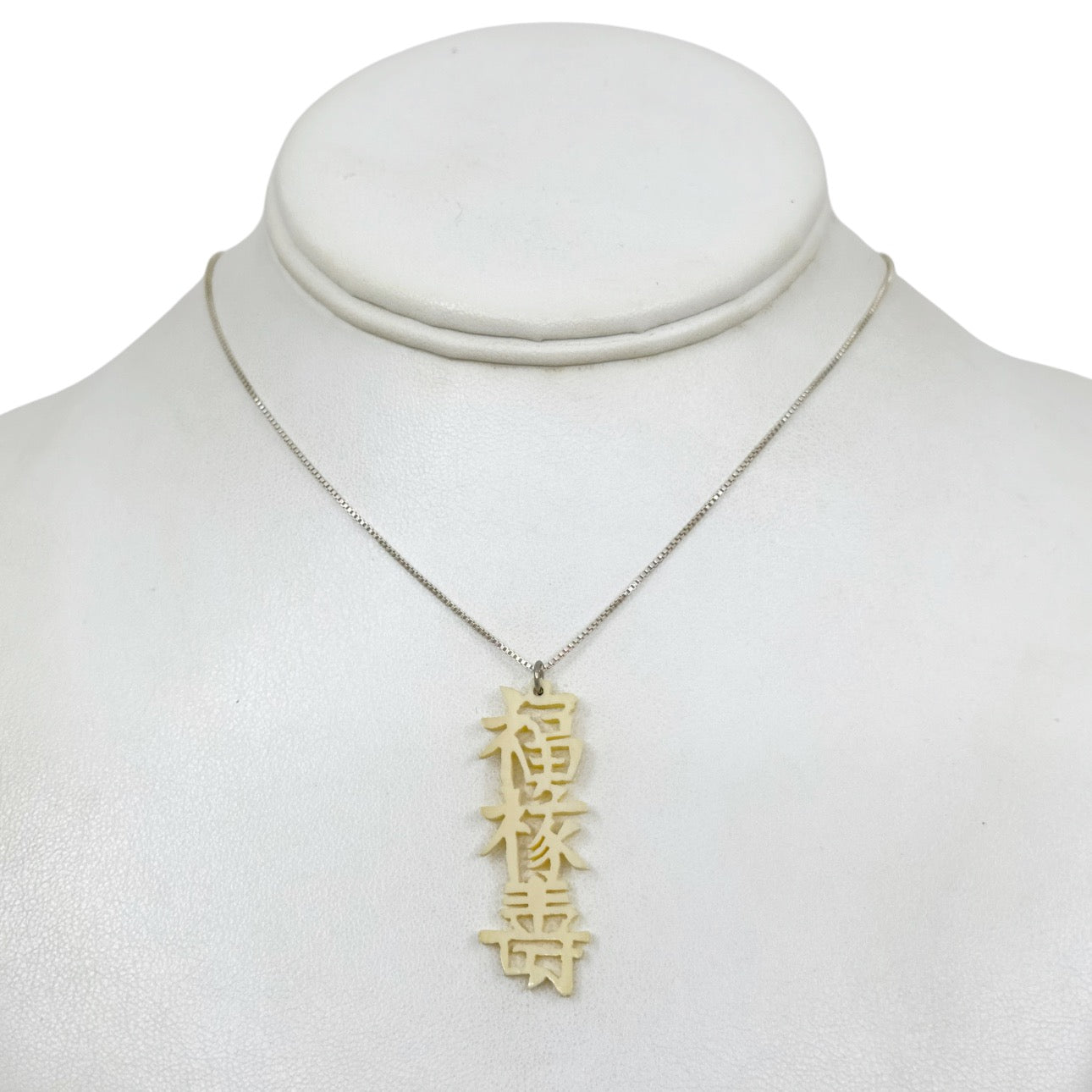 Vintage Sterling silver chinese character bone Pendant necklace GM866