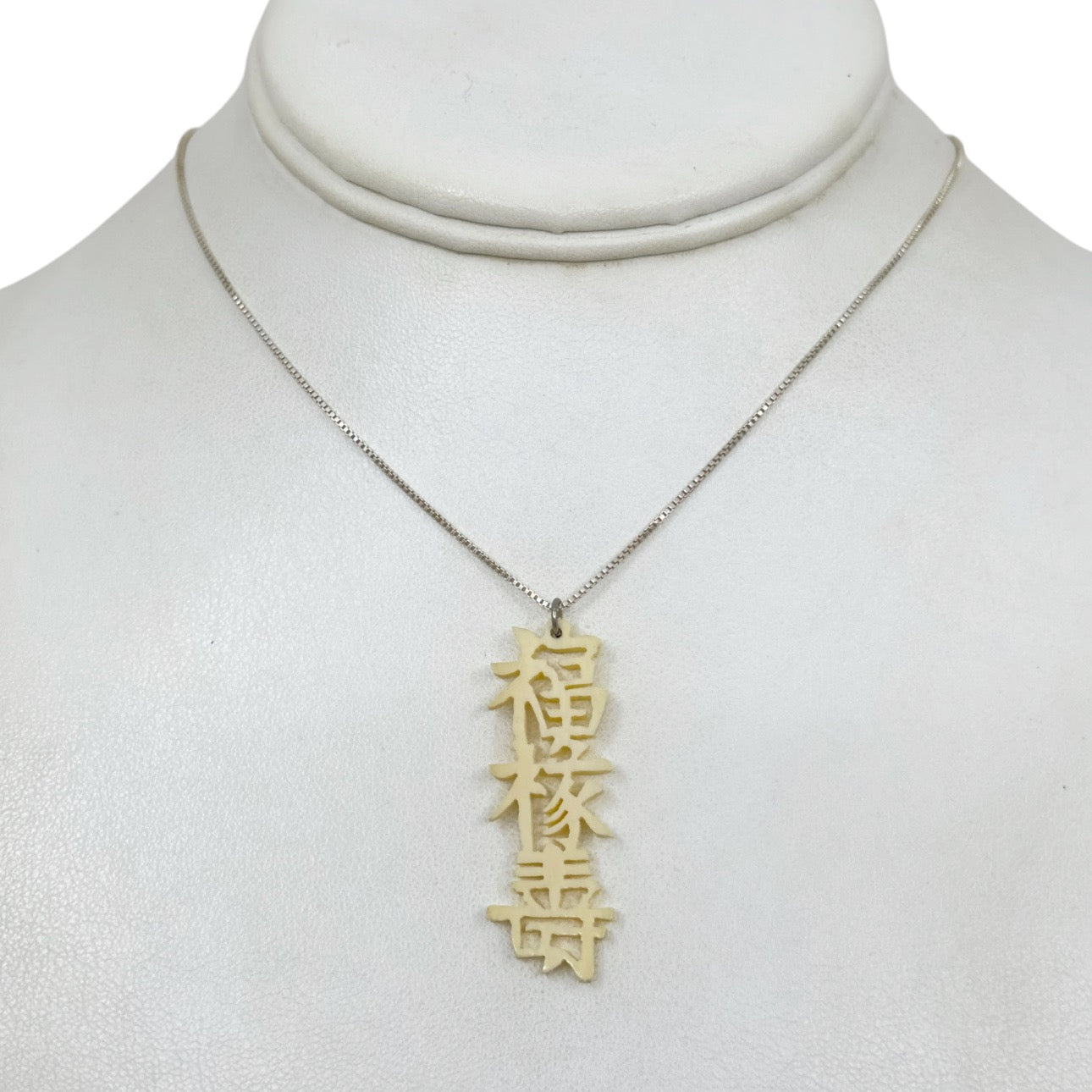 Vintage Sterling silver chinese character bone Pendant necklace GM866